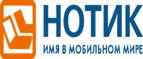 Новогодняя распродажа! Скидки - до 30%! 
 - Утта