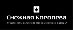 Скидки ко Дню Влюблённых - до 14%! - Утта