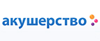 Скидки до -80% на постельные принадлежности - Утта