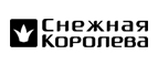 Получите бонус-купон на 500 руб. в подарок! - Утта