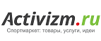 Скидки до 30% на товары для спорта и активного отдыха! - Утта