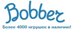 Бесплатная доставка заказов на сумму более 10 000 рублей! - Утта