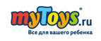 Популярные товары из ТВ рекламы на myToys.ru - Утта