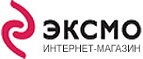 Cотни книг со скидками до 35% и купон на 20% скидку в июне! - Утта