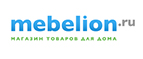 Светоприборы с выгодой до 47%! - Утта